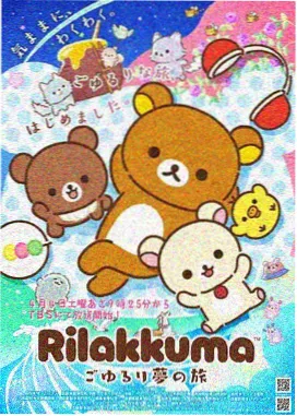 艾蕾娜·卡斯兰角色立绘