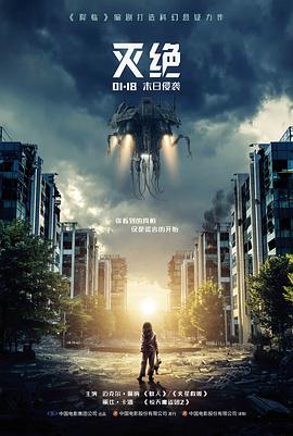 白鸦角色立绘